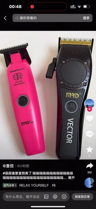 不是我的抖音怎么了