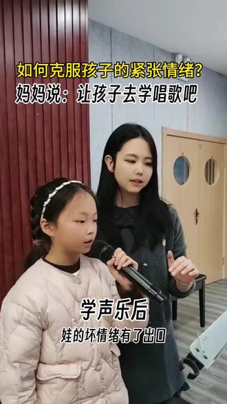 学会用歌唱疏导情绪,遇事不急躁,这才是最珍贵的收获❤️