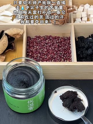 希望所有女生都能得到自己想要的#亲测分享 #好东西一起分享 #万万想不到