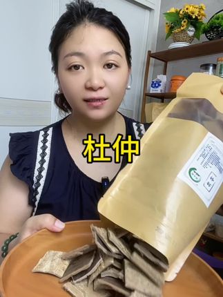 #杜仲 #杜仲皮