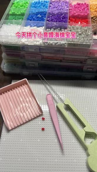 下期拼什么,谁有小鼻嘎拼图?今天拼的小小小海绵宝宝 图纸🍠:拼豆不拼豆#拼豆 #拼豆图纸 #拼豆图案简单可爱分享