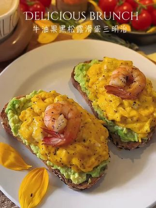 ,你吃过收到1-2天就能熟的哈斯树熟牛油果吗? #牛油果的神仙吃法 #哈斯牛油果 #牛油果早餐,我竟然被一颗牛油果洗脑了!牛油果的口感只有懂它的人才会懂! #新鲜应季水果 #牛油果