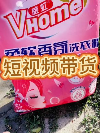 #上热门话题900000亿流量第一名 #好物推荐🔥 #好东西一起分享