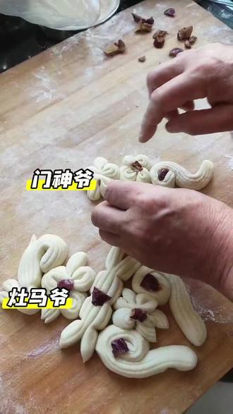 #真实生活分享官 明天冬至咱们孝义的花馍分享给大家,需要的宝宝们记得收藏哦#地方特色传统文化#山西孝义