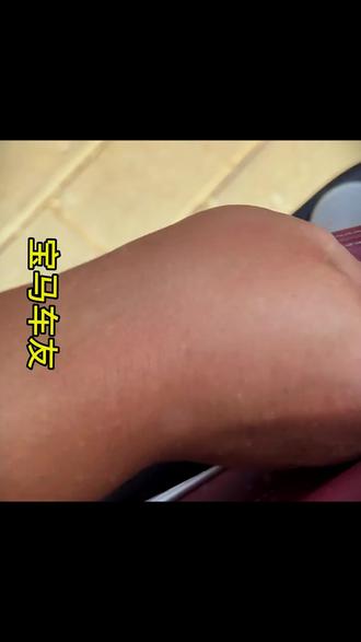 #汽车用品 再也不用担心内门拉手掉渣了,安装这款拉手饰板轻松解决,内饰高级感也是杠杠的
#宝马 #宝马5系必备好物 #宝马内饰升级 #宝马汽车配件