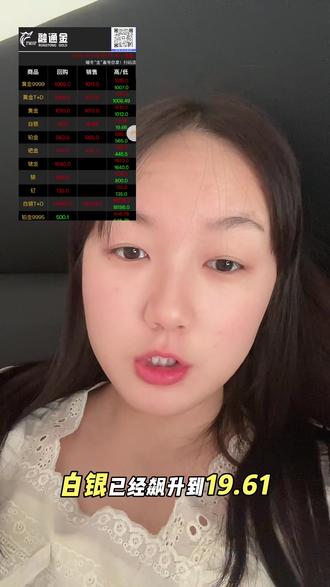 #白银#理财小白 各位前辈们,下周准备入手哪个?