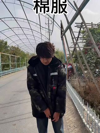 给老公穿 给爸爸穿 保暖有好穿的迷彩棉服  #棉服 #户外穿搭 #冬季穿搭    #自用好物分享    #好物推荐