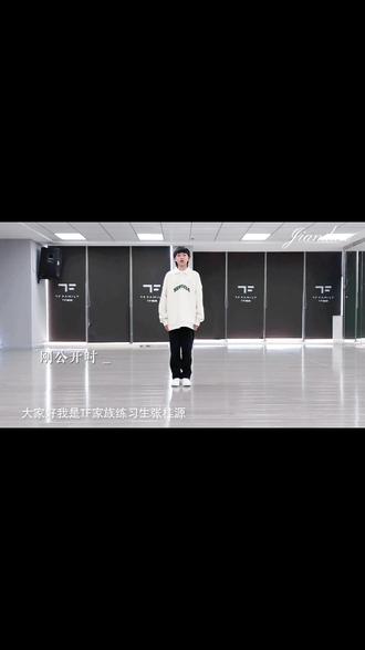 #dou上热门 #张桂源公开四周年 桂源 我们一起陪你成为参天大树💛 #成长向 #推流机制