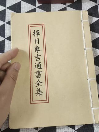 #一本好书 #好书推荐 #古人的智慧 #老祖宗的智慧 #传统文化