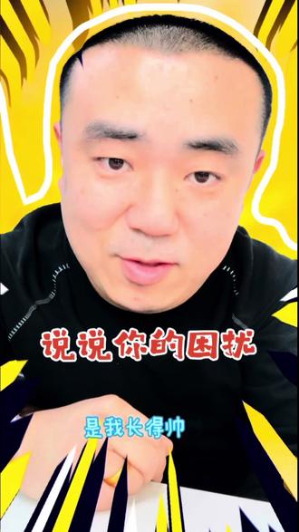 论成败 人生豪迈!大不了你就拍条视频嘛🤩#青岛睿奕传媒 #抖音代运营 #拍视频我是认真的