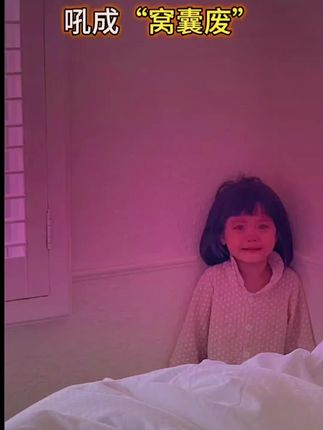 孩子的成长离不开父母的耐心教导#家庭教育 #亲子教育 #父母课堂