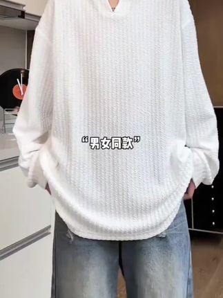 #男生穿搭 #肌理感长袖T恤 #长袖T恤 #男生卫衣 #打底衫
