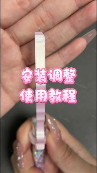 PixelPen握把拼豆笔使用教程 #拼豆 #拼豆工具教程 #拼豆工具 #教程 #拼豆豆