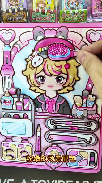 女儿就喜欢玩这种可以反复贴的安静书,果冻贴QQ弹弹,粉粉嫩嫩色彩鲜艳,好有趣的养成类安静书,玩起来好解压。#安静书 #小麻薯 #女孩玩具 #小麻薯新品 #新款上新