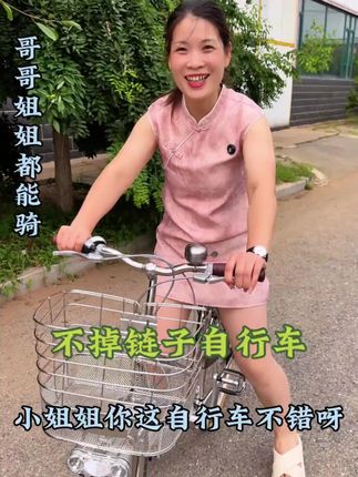 #传动轴自行车#好物推荐🔥 #热门#骑行#自行车