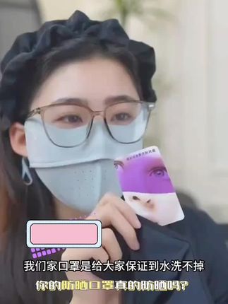 YIXIN 5D立体防紫外线夏季护眼角亲肤冰感冰丝轻薄透气防晒面罩 #口罩 #素颜口罩 #口罩怎么戴好看显脸小 #出门必备