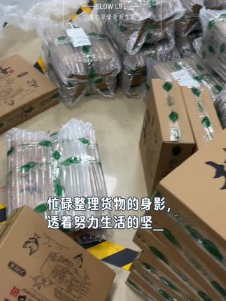 忙了一天,家人们收货了,高山绿壳鸡蛋。