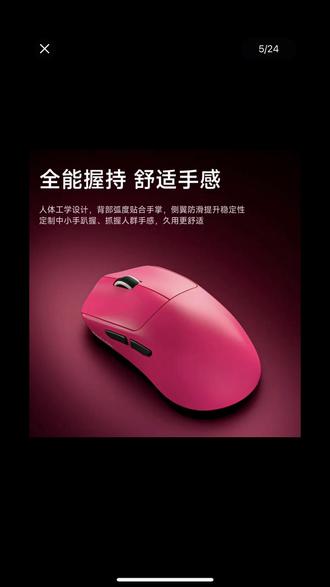 一个鼠标连接三种不同的设备,一键切换连接模式,这就是前行者X23鼠标!不仅拥有三种不同的连接模式,还支持驱动侧键设置宏,玩游戏快人一步。而且自带的PAW3311传感器,保证操作丝滑不断触,加上可更换的微动,让你用更久。关键是只要这个数!