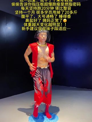 这个动作看似简单,其实很燃脂,每天晨起空腹指压板超慢跑30分钟,激活足底联动全身代谢,暴汗燃脂,30天后收获惊喜蜕变#超慢跑 #指压板#自律遇见更好的自己#暴汗燃脂瘦全身#好身材练起来
