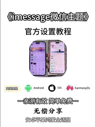 《尚诚云库》微信iMessage主题#微信主题 #安卓苹果微信主题怎么设置 #苹果微信ui界面 #安卓微信ui界面 #ui设计
