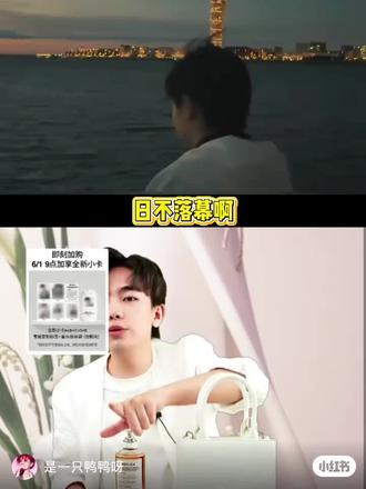 马吉拉日不落幕由来,品牌和代言人的双向奔赴,好感动!