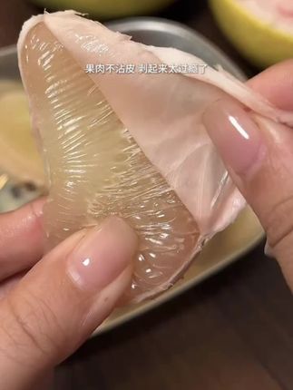 #优质农产品 老树文旦柚,给我剥开心了,肉质非常细嫩,汁水超足,超好吃,爱吃柚子的姐妹一定要尝尝#秋天的第一个柚子 #文旦柚 #新鲜应季水果 #柚子