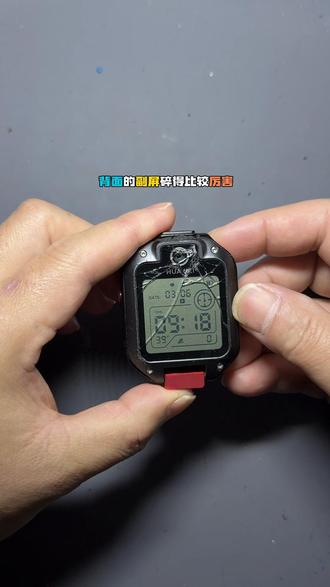 华为儿童手表5XPro更换主屏和副屏#华为儿童手表#爆屏修复 #全国寄修#展宁数码寄快修
