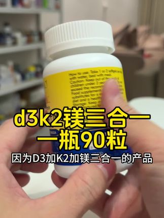 不光含量做的更灵活,黑色的软胶囊也更加的方便#维生素d3