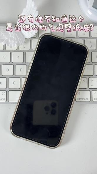 30秒教会你这个超适合追星人的气泡壁纸 #气泡壁纸教程 #colorfulwidget #锁屏壁纸 #追星女孩