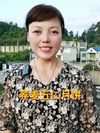 荞麦月饼#月饼 #荞麦月饼#荞麦木糖醇月饼