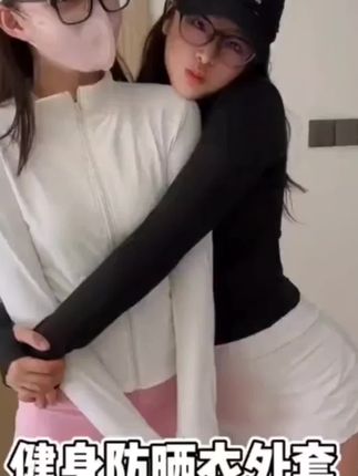立领防晒衣2025新升级外套运动健身双曲弧线修身显瘦瑜伽休闲长袖