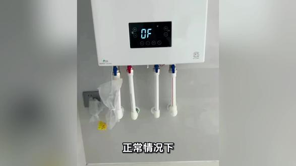 壁挂炉如何设置防冻模式,开启防冻模式一天用多少燃气?小松鼠壁挂炉防冻模式只需要通水电气,压力正常的情况下,关机状态就直接进入防冻模式了。#壁挂炉防冻模式 #小松鼠壁挂炉防冻 #壁挂炉防冻排水 #壁挂炉防冻教程 #壁挂炉防冻