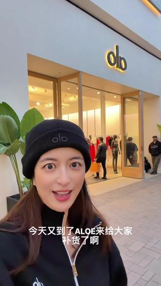 美国运动潮牌明星同款 海外直邮 洛杉矶好莱坞大爆款折上折#美国 #alo #运动穿搭 #休闲穿搭 #时尚穿搭
