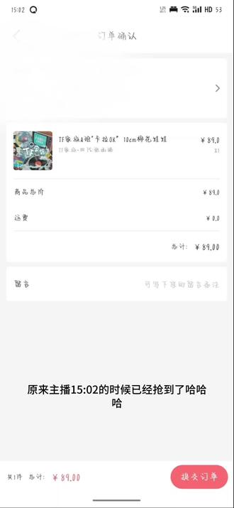 主播以为自己只抢到了一次直到我去扒了录屏才知道主播02的时候抢到了一次😭#时代峰峻#TF家族 #张函瑞