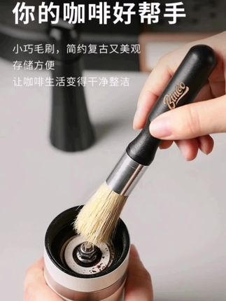 Bincoo刷子咖啡清洁刷磨豆器工具收纳全套咖啡粉清理刷咖啡渣毛刷#咖啡日常 #创意生活 #清洁毛刷#生活日用小神器 #咖啡豆清洁毛刷#咖啡渣毛刷@DOU+小助手