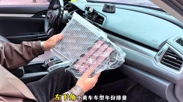 本田保姆级详细更换空气空调滤芯!省钱省时的同时还能享受自己保养的乐趣!#本田#空调滤芯#空气滤芯#滤芯更换教程 #汽车用品