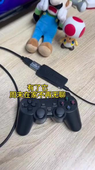 高清4K家用无线连接电视怀旧经典街机游戏机带手柄畅玩双人游戏#电视游戏机 #游戏机 #街机游戏 #小霸王游戏机 #好物推荐