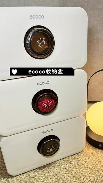 #提升幸福感好物 #实用分享 #好物推荐🔥 内衣衣物收纳盒,大容量更方便收纳,放在衣柜里让杂乱的衣服变得整齐有序#家用必备 #家居好物