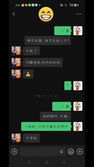 小妹妹,你挺牛逼克拉斯呀
#搞笑视频 #梦回2018#今夕何夕 #和平精英