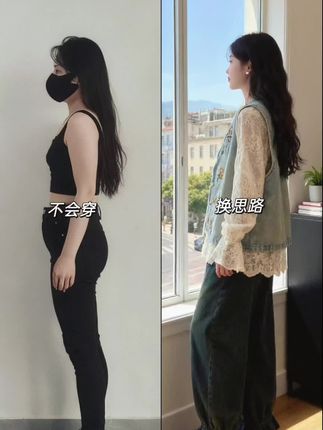 #慵懒风穿搭 #氛围感ootd #遮肉显瘦 #休闲减龄穿搭 #大码女装