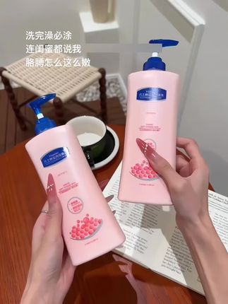 #身体乳 #超便宜超划算 #洗护好物 #学生党好物推荐