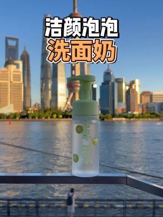 "还好早就准备了hafhaf洁颜泡泡洗面奶,专为青少年肤质设计, 🤩氨基酸清洁,甜菜碱保湿,甘草酸二钾深层祛痘, ✌戳下方链接,五十几到手一瓶大容量正装,刷到它就等着享受吧 #hafhaf嗨弗尔 #洁颜泡泡洗面奶 #祛痘洗面奶#洗面奶"