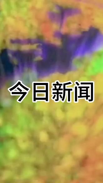 2月27日凌晨最新国际消息 西班牙限制向未成年人销售能量饮料