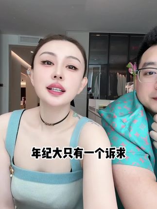 姐妹们,以油护肤真的很重要的哈!菩小提分享的这款精华油,真的巨好用!#精华油 #护肤 #菩小提 #30岁的女人 #40岁小姐姐