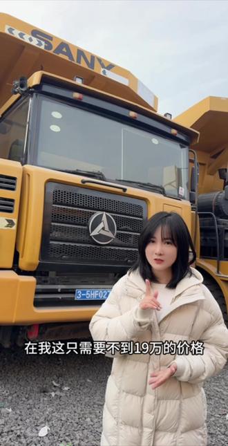 22年三一90s,性价比之王#全国卡友 #工程机械