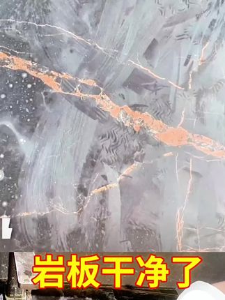 盾王#岩板清洁剂 家用桌面去油污哑光岩板水垢清洗卫浴洗手台面清洁