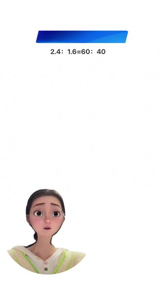 《21天预习》第17集:比例的基本性质:内项积=外项积!
✅ 外项相乘 = 内项相乘
✅ 用它判断比例,比算比值更快!
#六年级数学 #比例的基本性质 #内项外项 #课本例题 #预习技巧
👇 考考你:0.2:2.5和4:50能否组成比例?(用今天学的方法做)