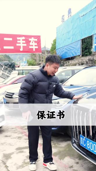 你们说这保证书我写还是不写