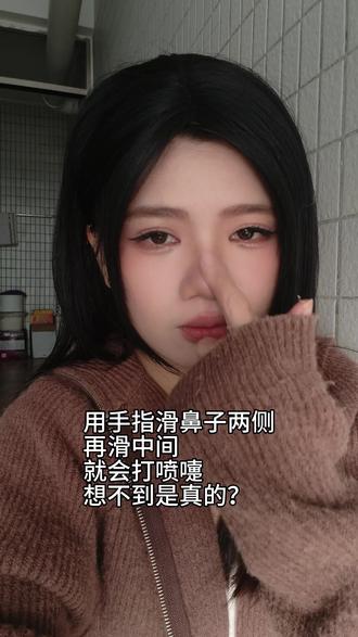 太神奇了,快点跟你诡秘分享#这是个真实的事情 #科普冷知识 #抽象 #抽象女