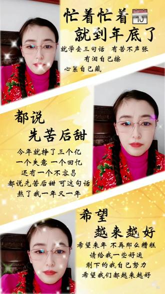 抖音美颜要关闭了,赶紧的拍拍